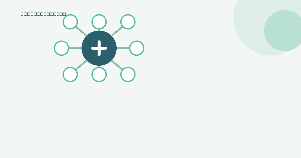 Specialty Pharmacy Status Message Routing Workflow: medication administration illustration